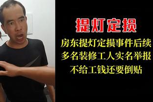 记者：王振澳既有头脑也愿意积极缠斗，就能弥补身体单薄的不足